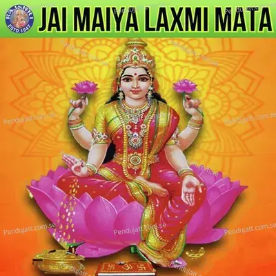 Jai Maiya Laxmi Mata - Various Artists