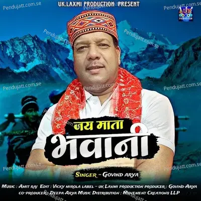 Jai Mata Bhawani - Govind Arya album cover 