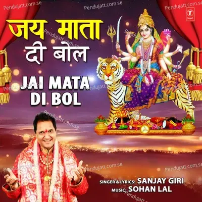Jai Mata Di Bol - Sanjay Giri album cover 