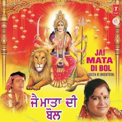 Jai Mata Di Bol - Sudesh Kumari cover album