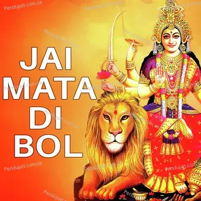 Jai Mata Di Karda Ja - Ashok Chanchal album cover 