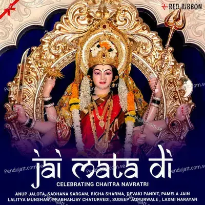 Durga Chalisa -  album cover 