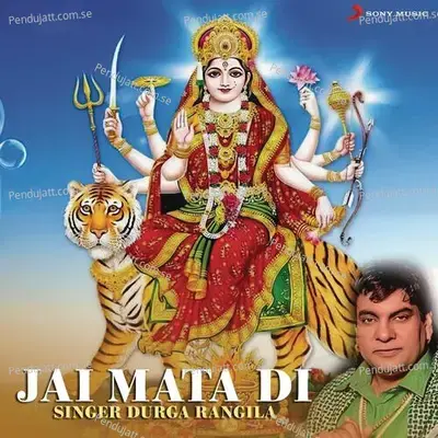 Jai Mata Di - Durga Rangila album cover 
