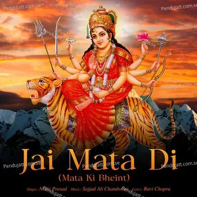 Jai Mata Di  Mata Ki Bheint  - Nidhi Prasad