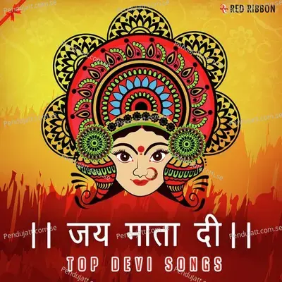 Jai Mata Di - Top Devi Songs - Various Artists cover album