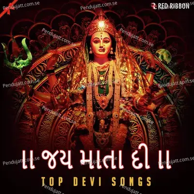 Jai Mata Di - Top Devi Songs  Gujarati  - Various Artists cover album