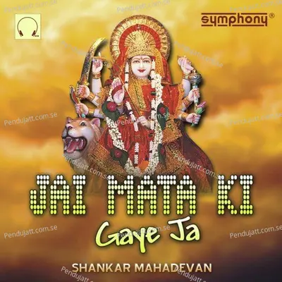 Jai Mata Ki Gaye Ja - Various Artists cover album