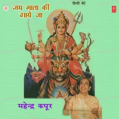 Jai Mata Ki Gaye Jaa - Mahendra Kapoor cover album