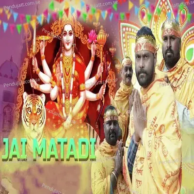 Jai Matadi - Umakant Barik album cover 