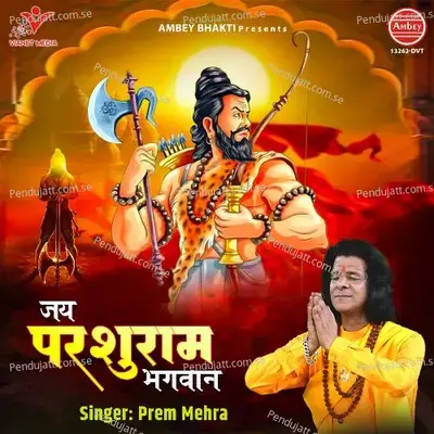 Jai Parshuram Bhagwan - Prem Mehra album cover 