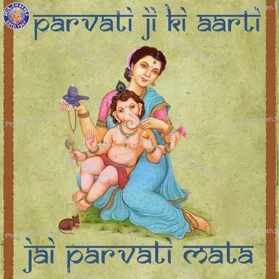 Jai Parvati Mata-Parvati Ji Ki Aarti - Sanjeevani Bhelande