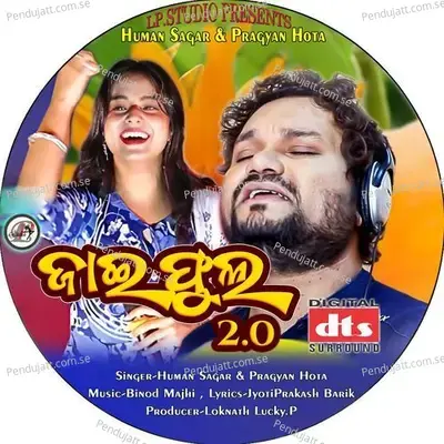 Jai Phula - Humane Sagar album cover 