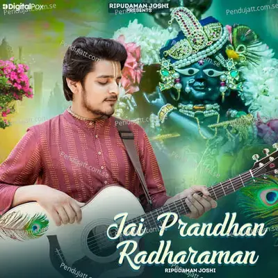 Jai Prandhan Radharaman - Ripudaman Joshi album cover 