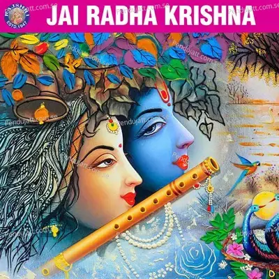 Jai Radha Krishna - Various Artists