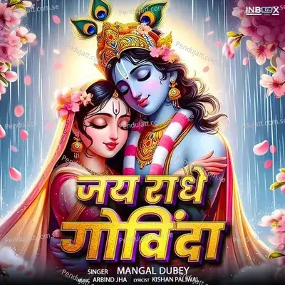 Jai Radhe Govinda - Mangal Dubey album cover 