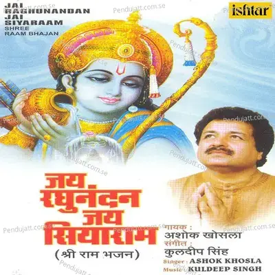 Aise Raam Deen Hitkaari - Kuldeep Singh album cover 