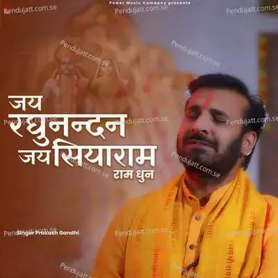 Jai Raghunandan Jai Siyaram - Prakash Gandhi album cover 