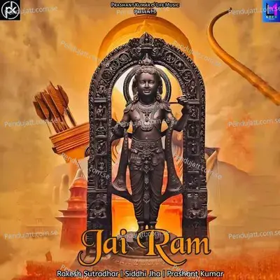 Jai Ram - Rakesh Sutradhar album cover 