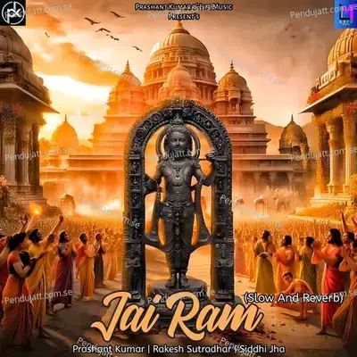 Jai Ram - Prashant Kumar album cover 