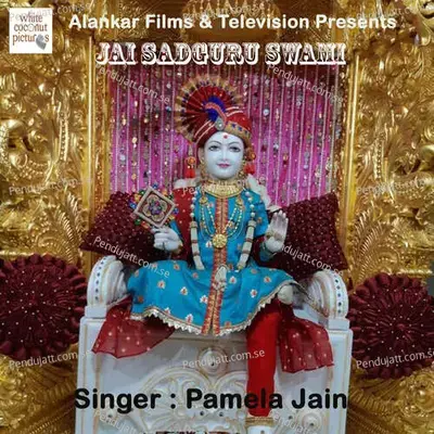 Jai Sadguru Swami - Pamela Jain album cover 