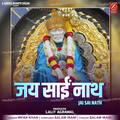 Jai Sai Nath - Irfan Khan album cover 