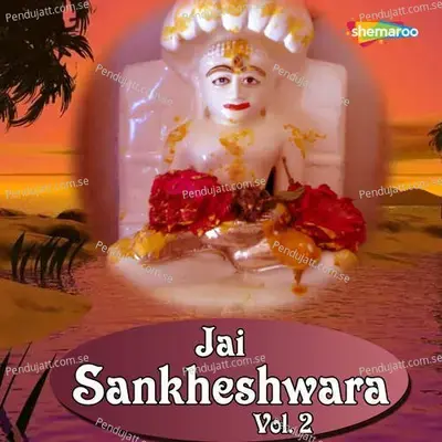 Jai Sankheshwara-2 - Kishore Manraja cover album