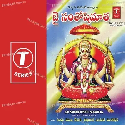 Magala Haratule - J. Purushothama Sai album cover 