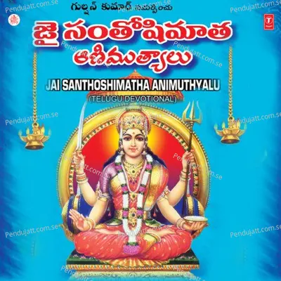 Nee Pada Sannidhilo - J. Purushothama Sai album cover 