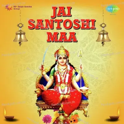 Karti Hoon Vrat Tumhara - Usha Mangeshkar album cover 