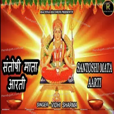 Jai Santoshi Mata Aarti - Vidhi Sharma album cover 