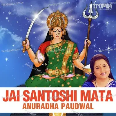 Jai Santoshi Mata - Anuradha Paudwal