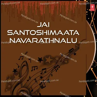 Karpoora Deepam - Vijaylakshmi Sarma album cover 