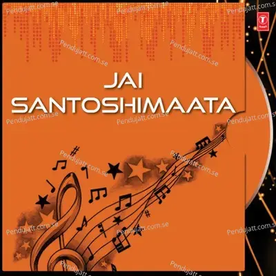 Jai Santoshimaata - P. Susheela cover album