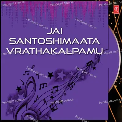 Santoshimaatha Pooja With Sree Suktham - B. Vasantha album cover 