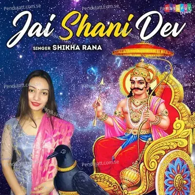 Jai Shani Dev - Shikha Rana album cover 