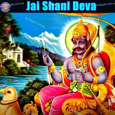 Jai Shani Deva - Various Artists