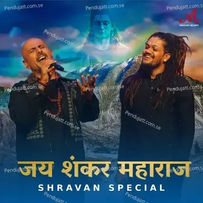 Haq (Original Motion Picture Soundtrack)