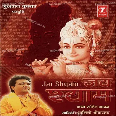 Jai Shyam - Bhushan Dua album cover 
