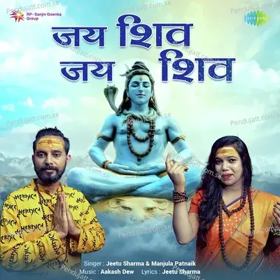 Jai Shiv Jai Shiv - Jeetu Sharma album cover 