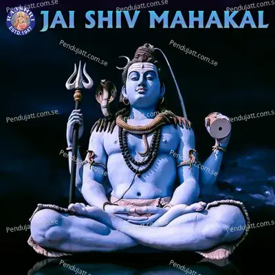 Jai Shiv Mahakal - Various Artists cover album