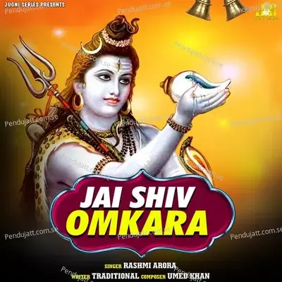 Jai Shiv Omkara  Aarti  Amp  Mantr  - Rashmi Arora