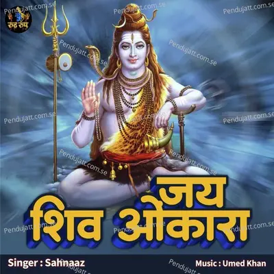 Jai Shiv Omkara - Sahnaaz album cover 