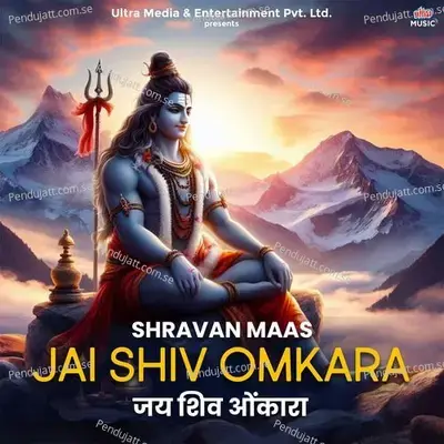 Jai Shiv Omkara - Dhanashri Deshpande album cover 