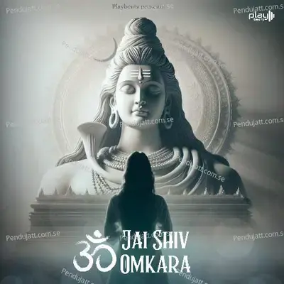 Jai Shiv Omkara - Sonika Sharma Agarwal album cover 