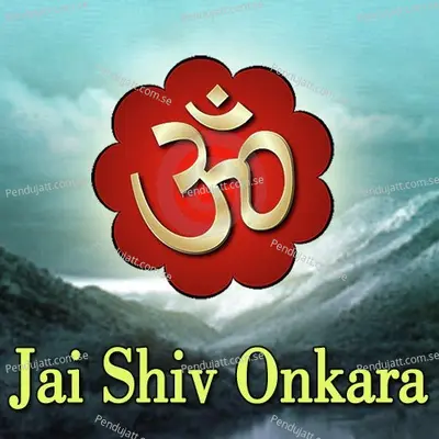 Shiv Shankar Ke Diwane - Jitender Dev album cover 