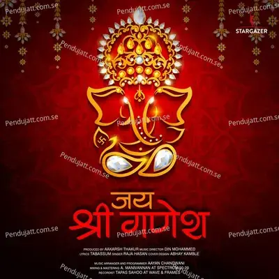 Jai Shree Ganesh - Raja Hasan album cover 