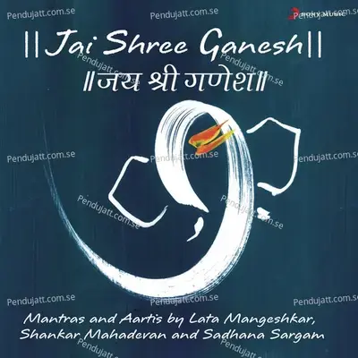 Ganesh Panchratna Stotram - Shankar Mahadevan album cover 