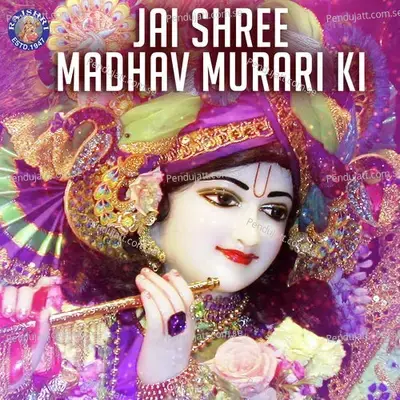 Jai Shree Madhav Murari Ki - Ketaki Bhave-Joshi cover album
