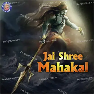 Jai Shree Mahakal - Various Artists cover album
