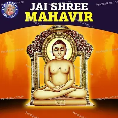 Jai Shree Mahavir - Various Artists cover album